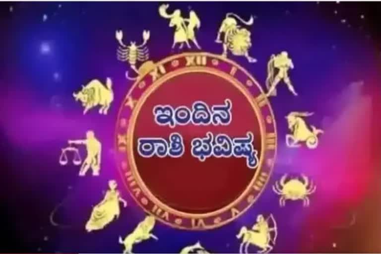 ಗುರುವಾರದಂದು ಗುರುರಾಯರ ಅನುಗ್ರಹ ಯಾರಿಗಿದೆ... ಇಂದಿನ ರಾಶಿ ಭವಿಷ್ಯ