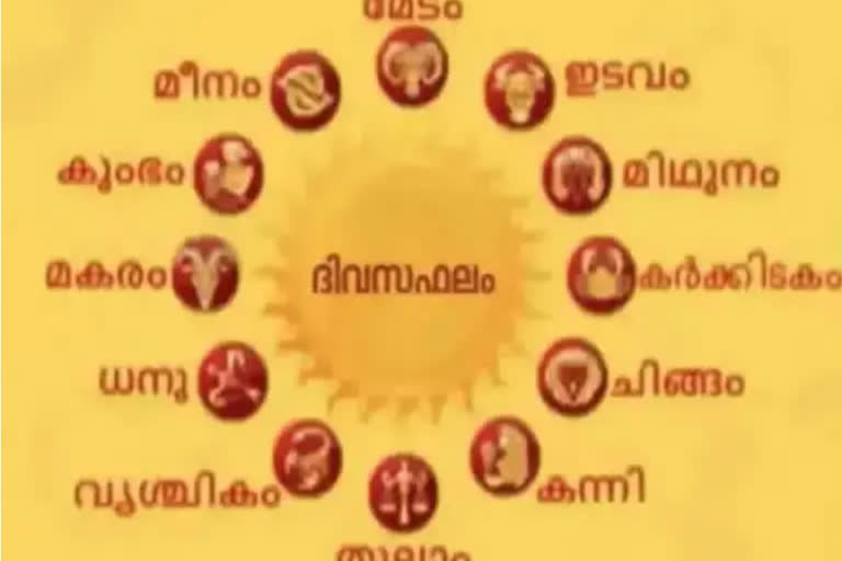 Horoscope  Horoscope today  നിങ്ങളുടെ ഇന്ന്  ഇന്നത്തെ ജ്യോതിഷ ഫലം  നിങ്ങളുടെ ഇന്നത്തെ ജ്യോതിഷ ഫലം  ജ്യോതിഷ ഫലം ഇന്ന്  astrology