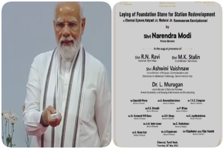 தமிழகத்தில் 5 ரயில் நிலையங்கள் மறுசீரமைப்பு- பிரதமர் மோடி அடிக்கல்