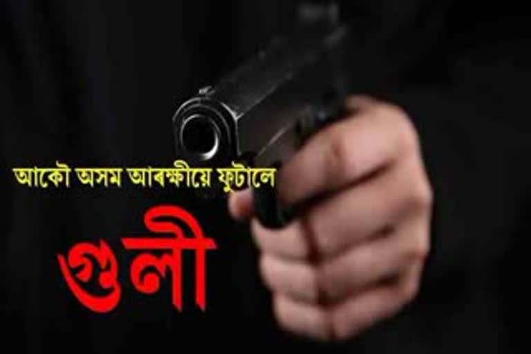 ধুবুৰীত আৰক্ষীৰ শূণ্যলৈ গুলীচালনা; আটক 5 গো সৰবৰাহকাৰী