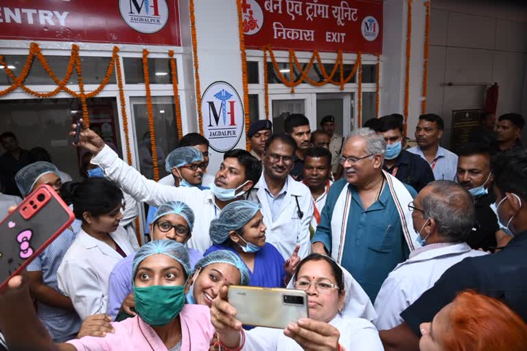 bhupesh baghel inaugurated Burn Unit