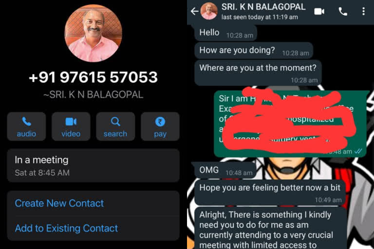 fake whatsapp account finance minister kn balagopal  financial fraud finance minister kn balagopal  ധനമന്ത്രിയുടെ പേരിൽ വ്യാജ വാട്‌സ്ആപ്പ്  കെ എൻ ബാലഗോപാലിന്‍റെ പേരിൽ സാമ്പത്തിക തട്ടിപ്പ്