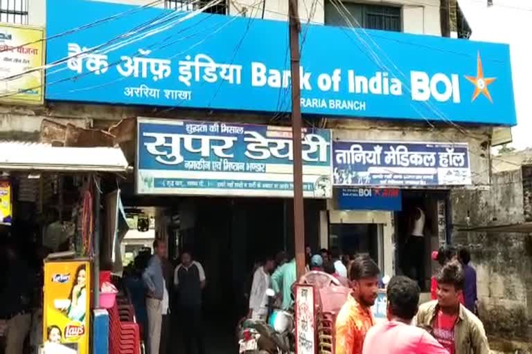 बैंक ऑफ इंडिया