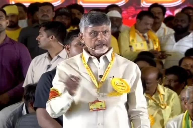 CBN coments on Mahanadu in ongole