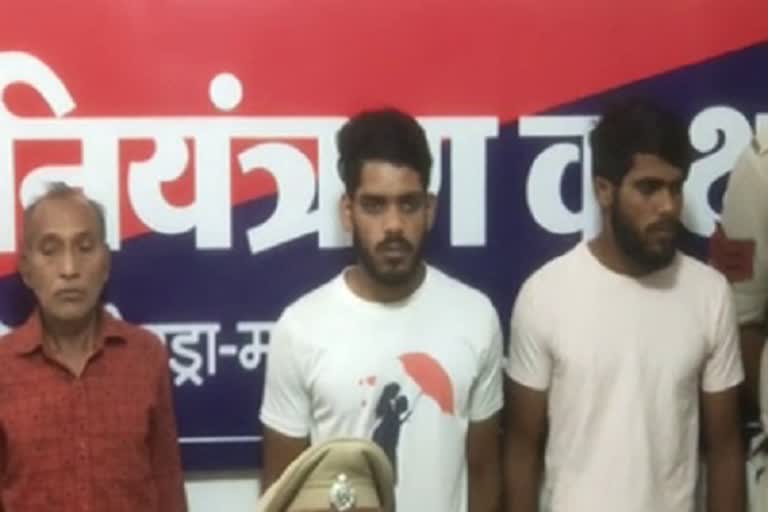 Three accused of smuggling ganja in Pendra arrested