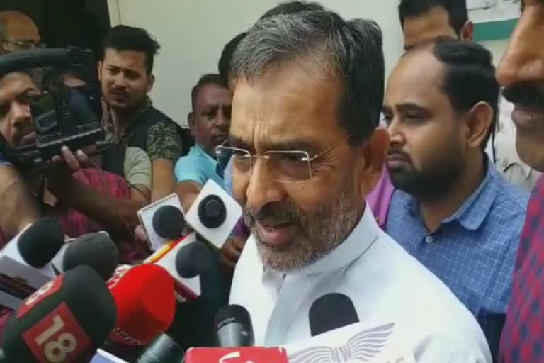 Upendra Kushwaha