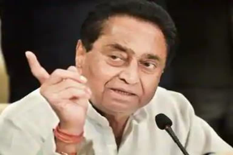 former chief minister Kamalnath Betul Visit