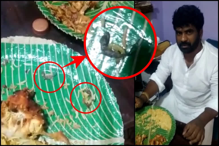 Lizard appear in Bawarchi Biryani when ramnagar corporater ravichary eating