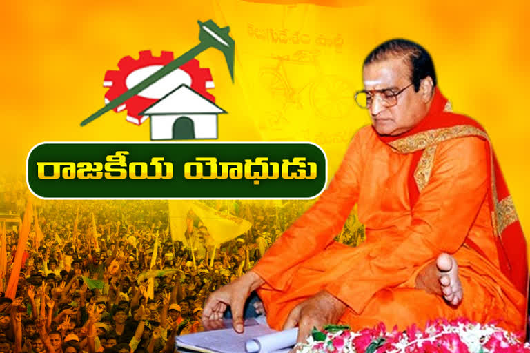 NTR Political journey