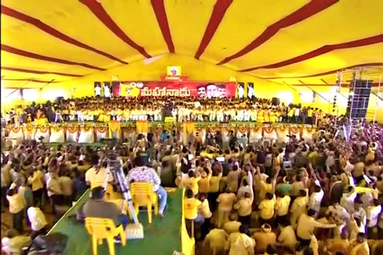 a-large-number-of-people-came-to-mahanadu-on-the-first-day-in-ongole