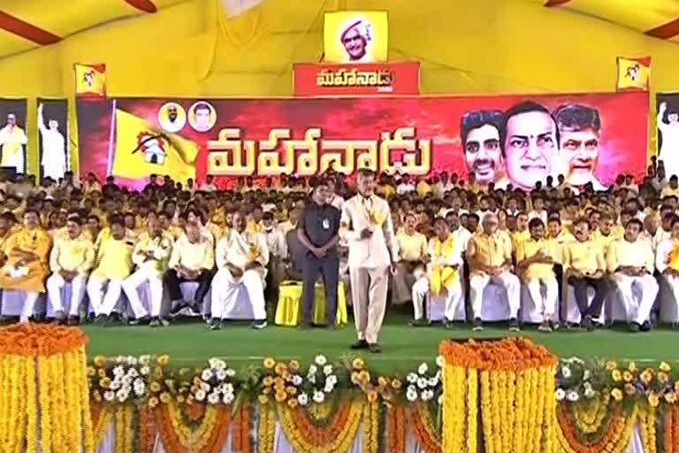 TDP Mahanadu Political resolution