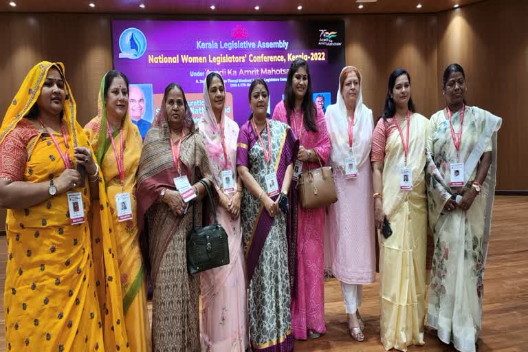 Women Legislator Conference 2022