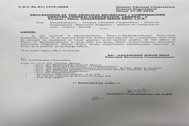 சென்னை மாநகராட்சி செயற்பொறியாளர் காத்திருப்போர் பட்டியலுக்கு மாற்றம்