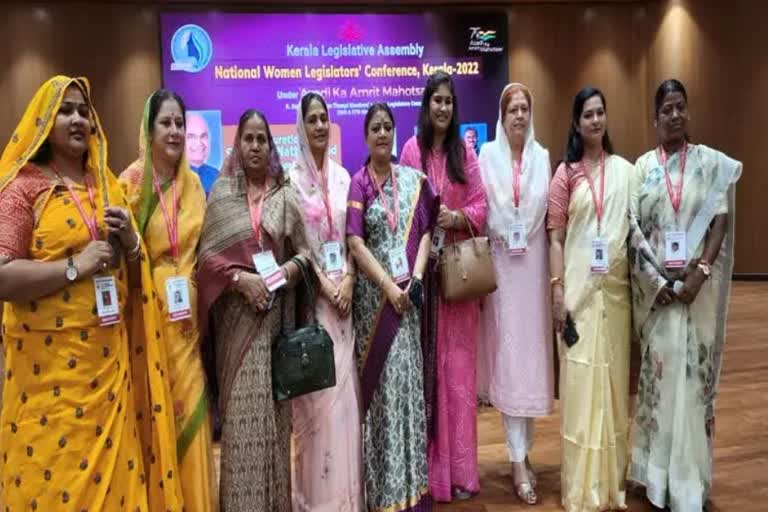 Women Legislator Conference 2022, Women Legislator Conference 2022 in Thiruvananthapuram