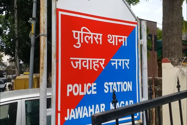 Mother Daughter Attacked In Jaipur