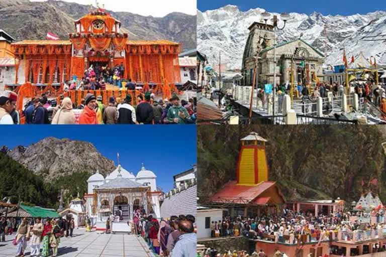 Chardham Yatra:ଚଳିତ ଥର ଚାରଧାମକୁ ଆସିଛନ୍ତି ୧୧ ଲକ୍ଷ ୧୫ ହଜାର ତୀର୍ଥଯାତ୍ରୀ