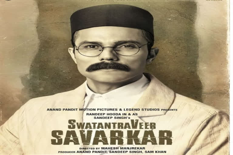 Swatantra Veer Savarkar Motion Poster