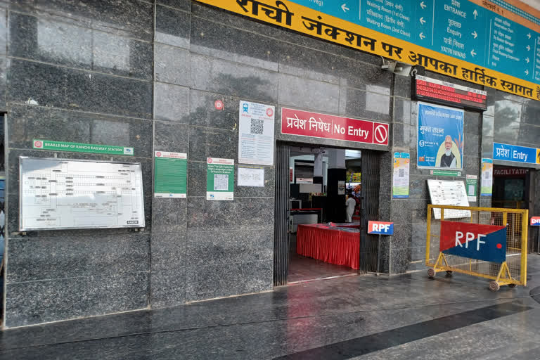 Ranchi Railway Station