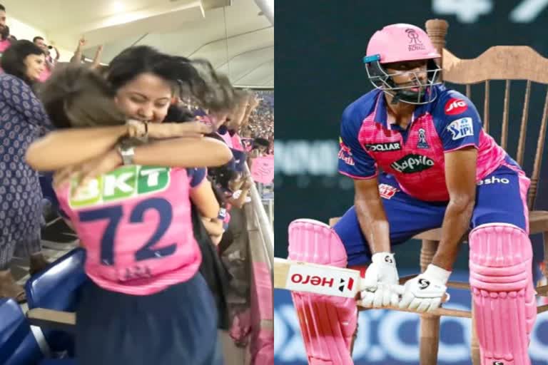 Rajasthan Royals IPL 2022  राजस्थान रॉयल्स  आईपीएल फाइनल  IPL Final  ravichandran ashwin wife  ashwin wife prithi narayanan  IPL 2022 Final  Sports News  Cricket News  viral video  ashwin wife viral video