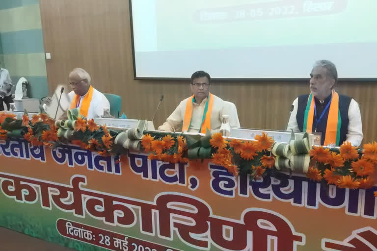 BJP meeting in Hisar