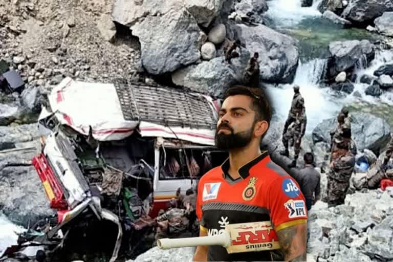 Virat Kohli on Ladakh Accident