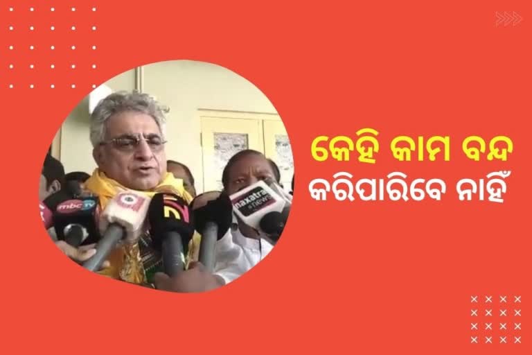 ପରିକ୍ରମା ପ୍ରକଳ୍ପ ପ୍ରସଙ୍ଗ, କୌଣସି ଶକ୍ତି ପ୍ରକଳ୍ପ କାମ ବନ୍ଦ କରିପାରିବ ନାହିଁ: ପିନାକୀ ମିଶ୍ର