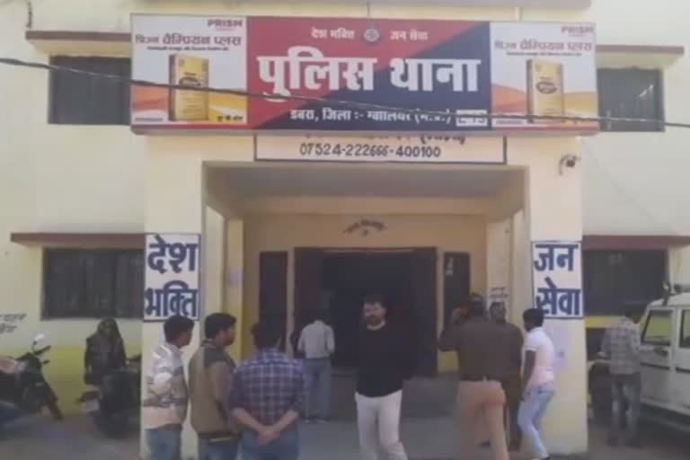 Teacher kidnapped in Gwalior