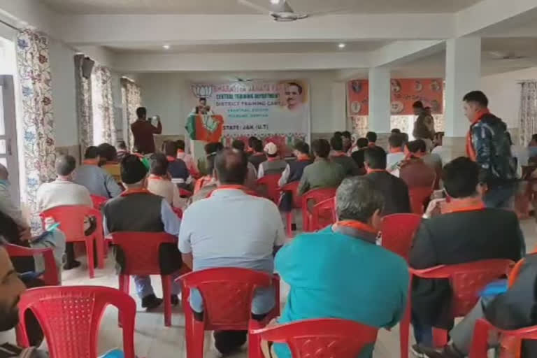 Bjp programme in Shopian