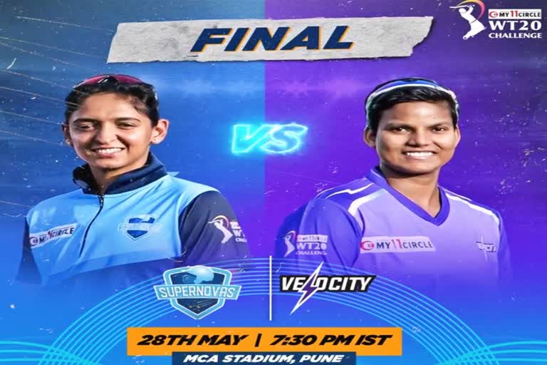 Supernovas vs Velocity Final  Women's T20 Challenge Final  वेलोसिटी बनाम सुपरनोवाज  महिला टी20 चैलेंज  हरमनप्रीत कौर  दीप्ति शर्मा  खेल समाचार  Sports News  Cricket News