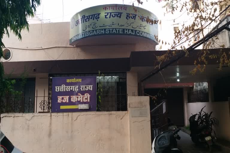 Chhattisgarh Haj Committee