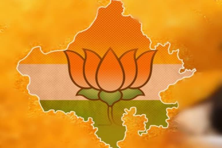 BJP convened meeting MLAs on May 30 from the last date for nomination