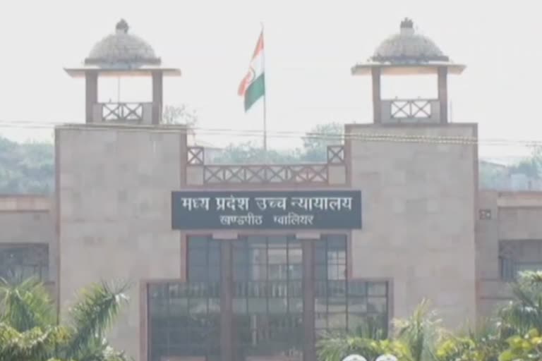 gwalior high court MP