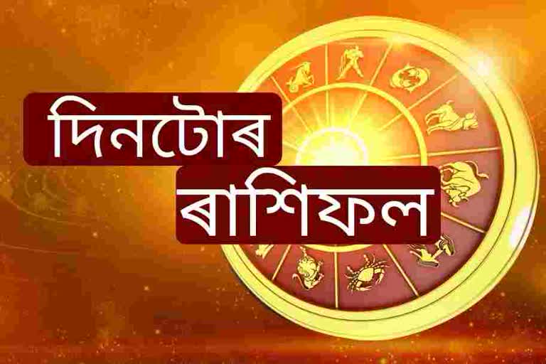 daily-horoscope-for-29th-may