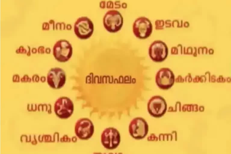 horoscope  Horoscope Today  നിങ്ങളുടെ ഇന്ന്  നിങ്ങളുടെ രാശി ഫലം  നിങ്ങളുടെ ഈ ആഴ്‌ച  horoscope by date of birth  daily horoscope by date of birth  daily horoscope today