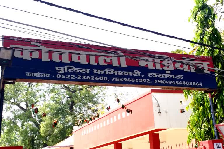 madiyav thana  Security supervisor attempted suicide  लखनऊ के मड़ियाव थाना  सिक्योरिटी सुपरवाइजर ने की खुदकुशी की कोशिश  Security supervisor attempted suicide  लखनऊ के डालीगंज श्रीनाथ अपार्टमेंट  सोपान एनक्लेव अपार्टमेंट  lucknow latest news