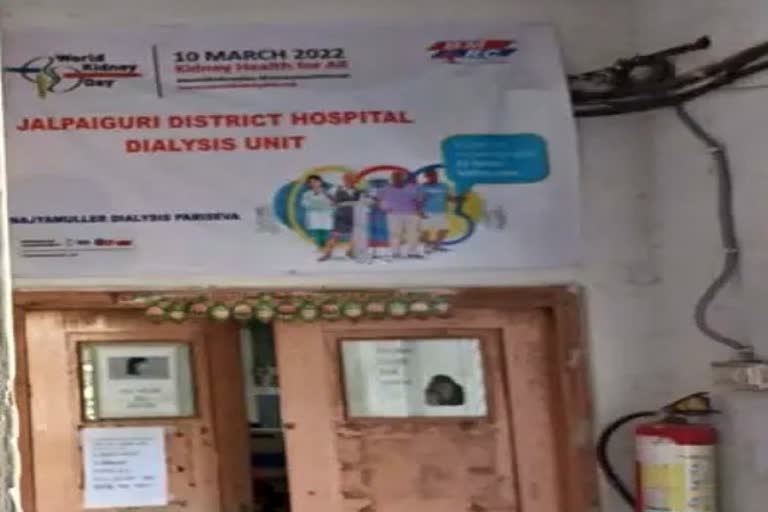 Fake dialysis bills submitted in the name of deceased patient for a year in west bengal