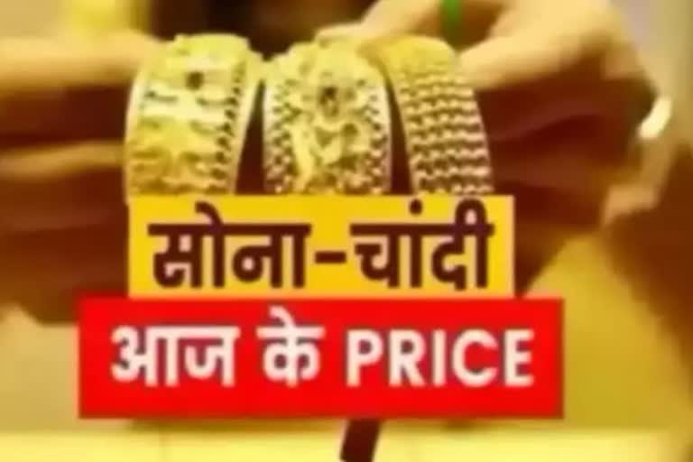 gold silver price