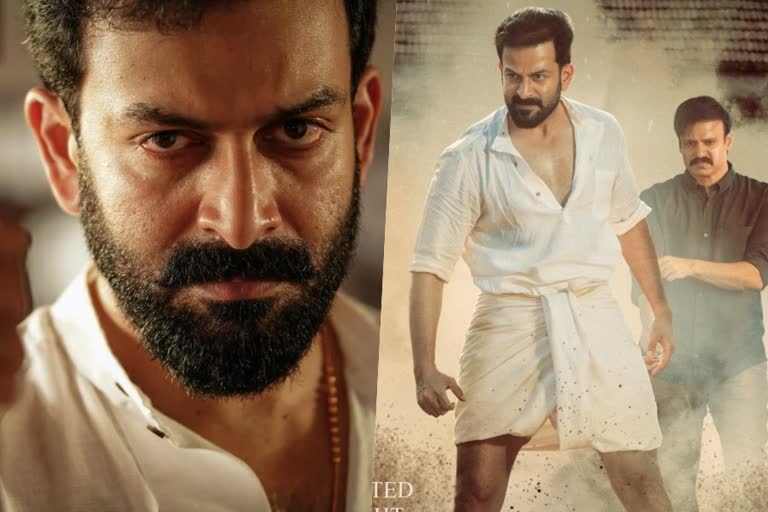 Kaduva poster  Prithviraj starrer Kaduva  പൃഥ്വി ചെയ്‌തത്‌ യുദ്ധം  Prithviraj new poster  തല്ല്‌ ആഗ്രഹിച്ചവര്‍ക്ക് യുദ്ധം സമ്മാനിച്ച് പൃഥ്വിരാജ്‌  Kaduva new poster  Shaji Kailas about Kaduva  Vivek Oberoi in Kaduva  Vivek Oberoi malayalam movies  Kaduva cast and crew  Once again Prithviraj and Jinu V Abraham  Shaji Kailas break movie Kaduva  Shaji Kailas Mohanlal movie Alone