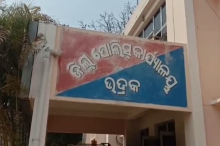 ମହିଳା ରୋଗୀଙ୍କୁ ଫାର୍ମାସିଷ୍ଟଙ୍କ ଦୁର୍ବ୍ୟବହାର ଅଭିଯୋଗ