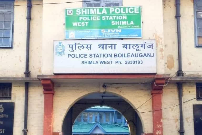 Police caught chitta from youth in Shimla