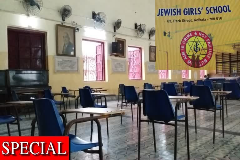 No Jews left in Jewish Girls School of Kolkata