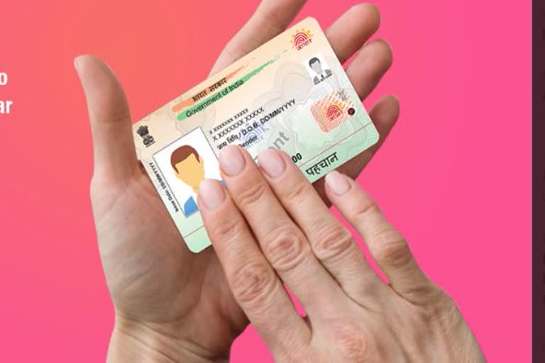 aadhaar, concept photo