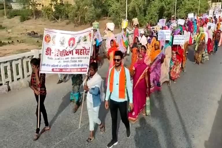 kanker tribal suraksha manch rally