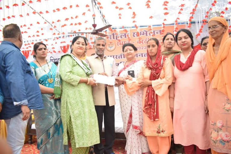 BJP MAHILA SAMMELAN