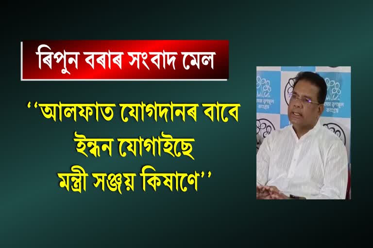 Sanjoy Kishans apology to Paresh Barua