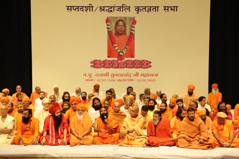 Saints of 13 akhadas paid tribute to Swami Muktananda
