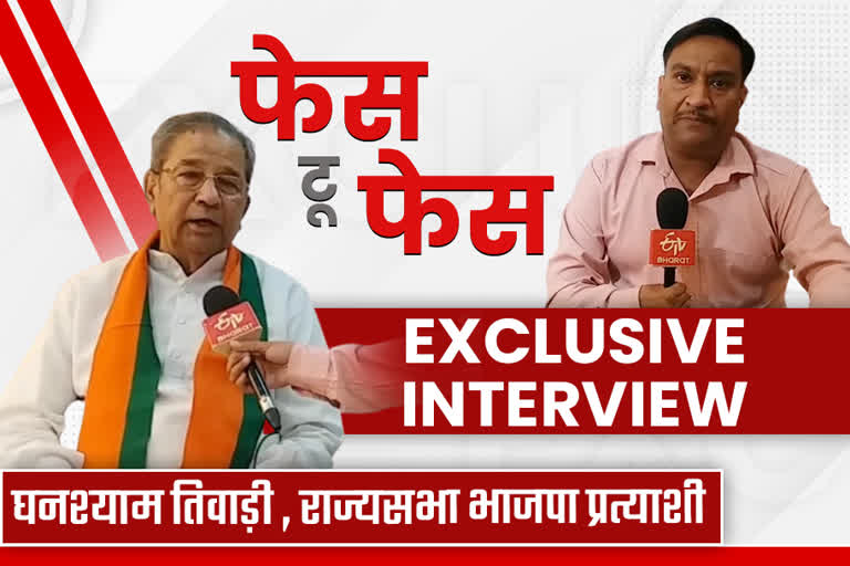 Ghanshyam Tiwari Exclusive