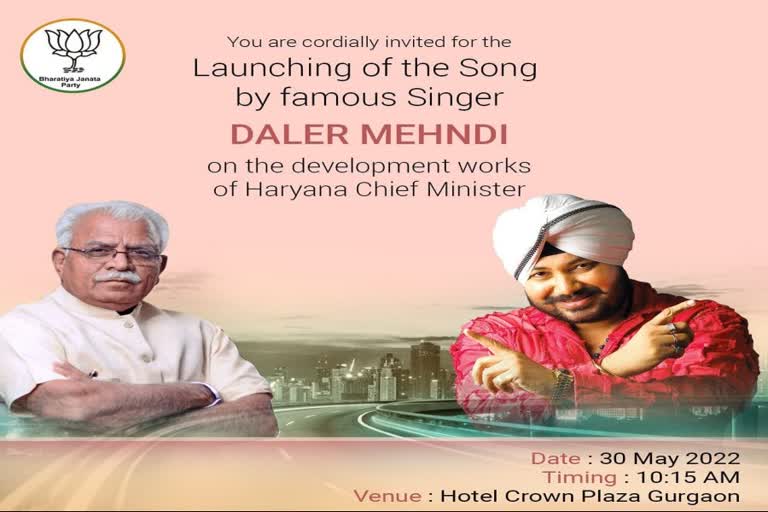 CM Program With Daler Mehndi Canceled