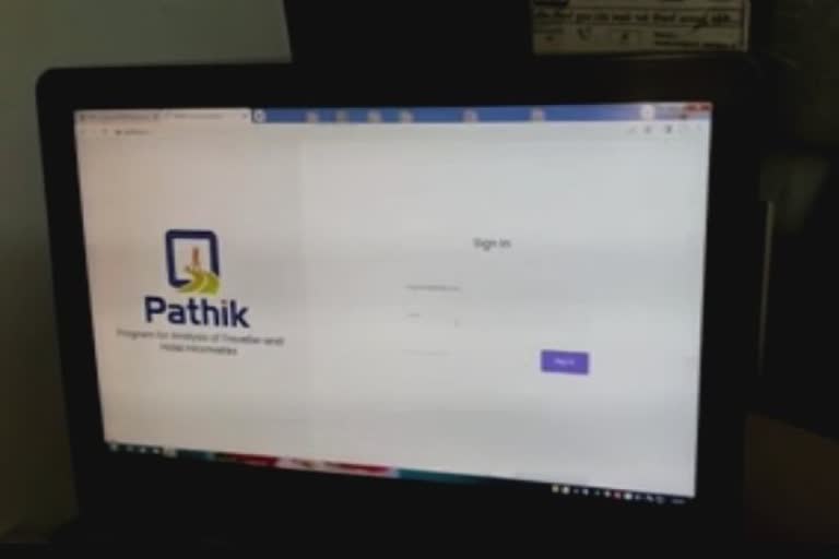 Bharuch Police Pathik Website : ભરૂચમાં આવી રીતે હવે આરોપી, આતંકી પકડાશે ગણતરીની સેકેન્ડમાં