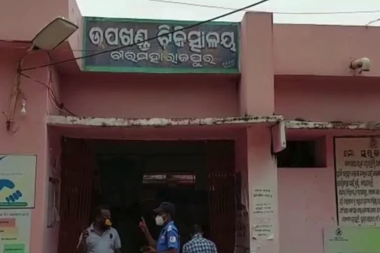 foundation of 50 bedded icu hospital in subarnapur
